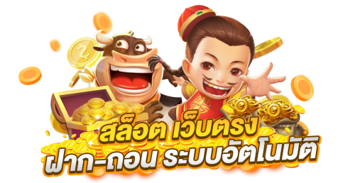 OHHOE เดิมพันง่าย จ่ายจริง ไม่มีขั้นต่ำ เข้าถึงทุกเกมการพนัน